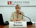Вебинар 